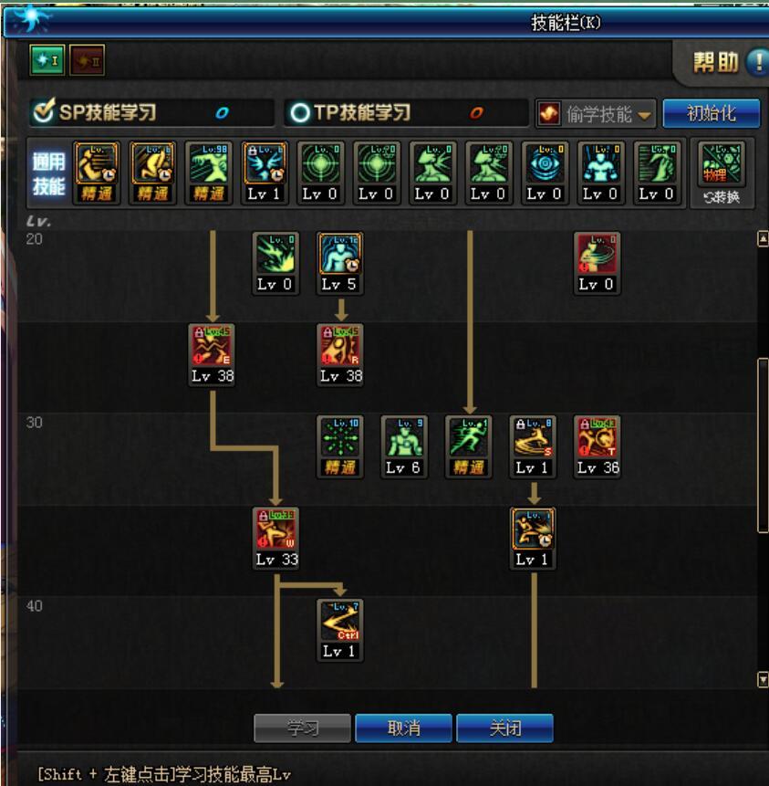 武极实战加点分享(个人向)