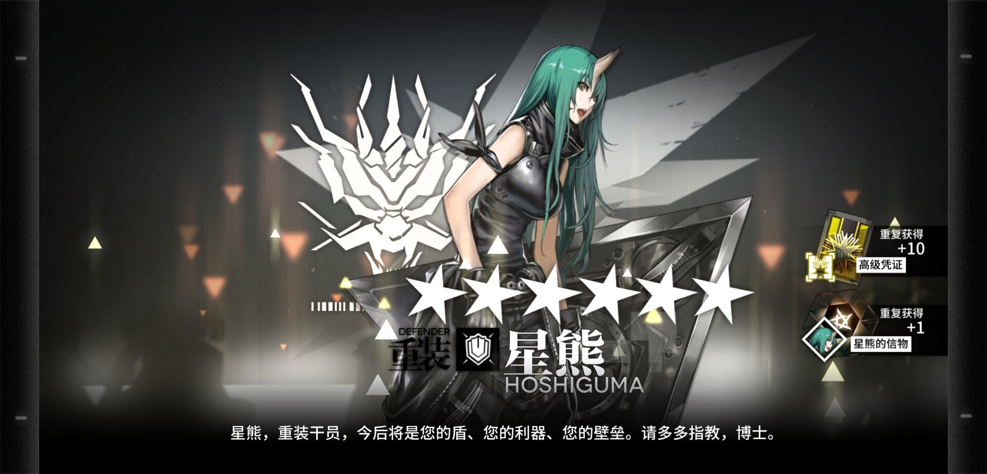 终于出了第二次高资,许愿塞主任!