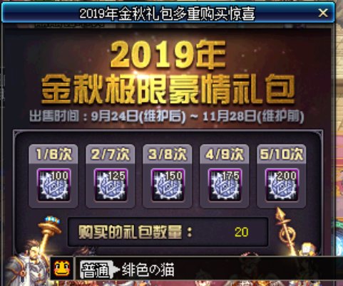 淘汰装备?虚心请教淘汰党,淘汰装备为了什么
