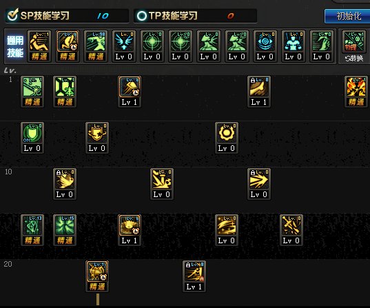 帕拉丁百科资料楼