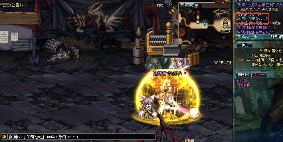 【每日任务】垃圾分类,从我做起『1209』,沃特碧们的colg,dnf地下城与