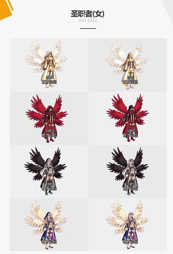 沃特碧们的colg,dnf地下城与勇士 - colg社区