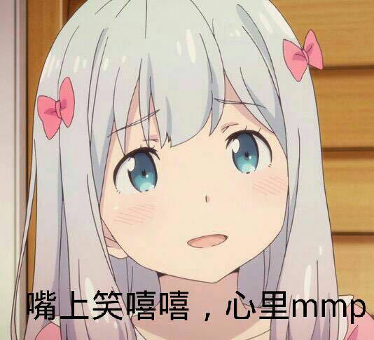 刚才去心悦网站提示维护,我就一顿点x,然后