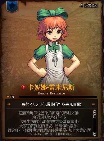 npc角色的中文译名,沃特碧们的colg,dnf地下城与勇士 - colg社区