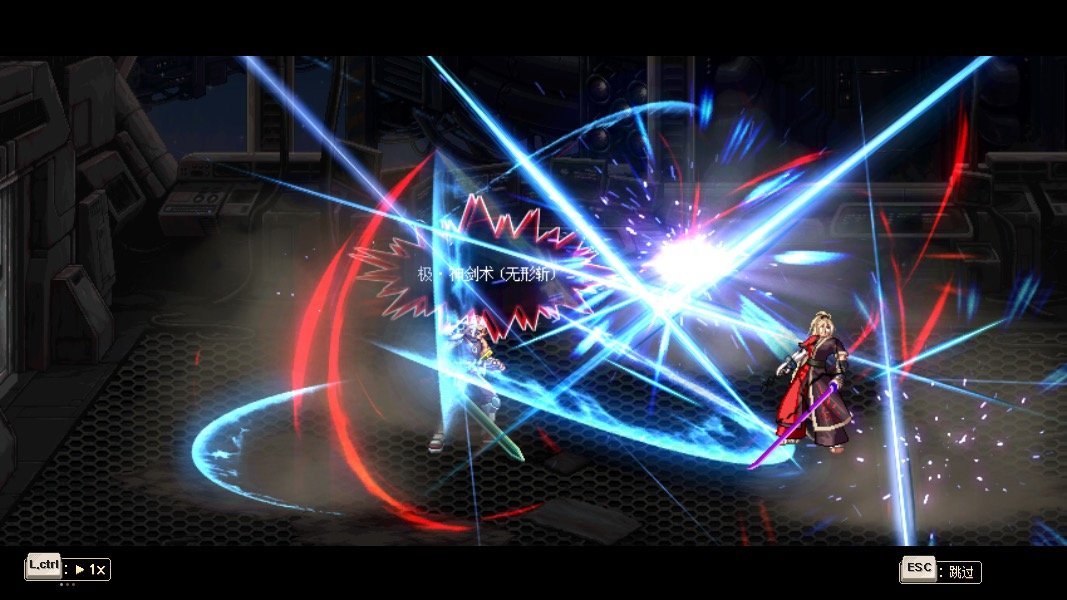 索爷的这招极神剑术(无形斩),我还是想学一学的