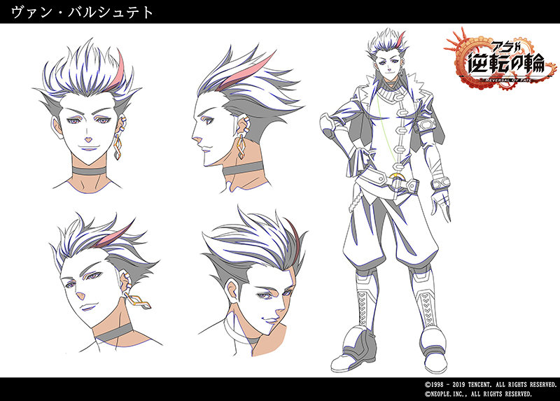 巴恩·巴休特:杉山纪彰