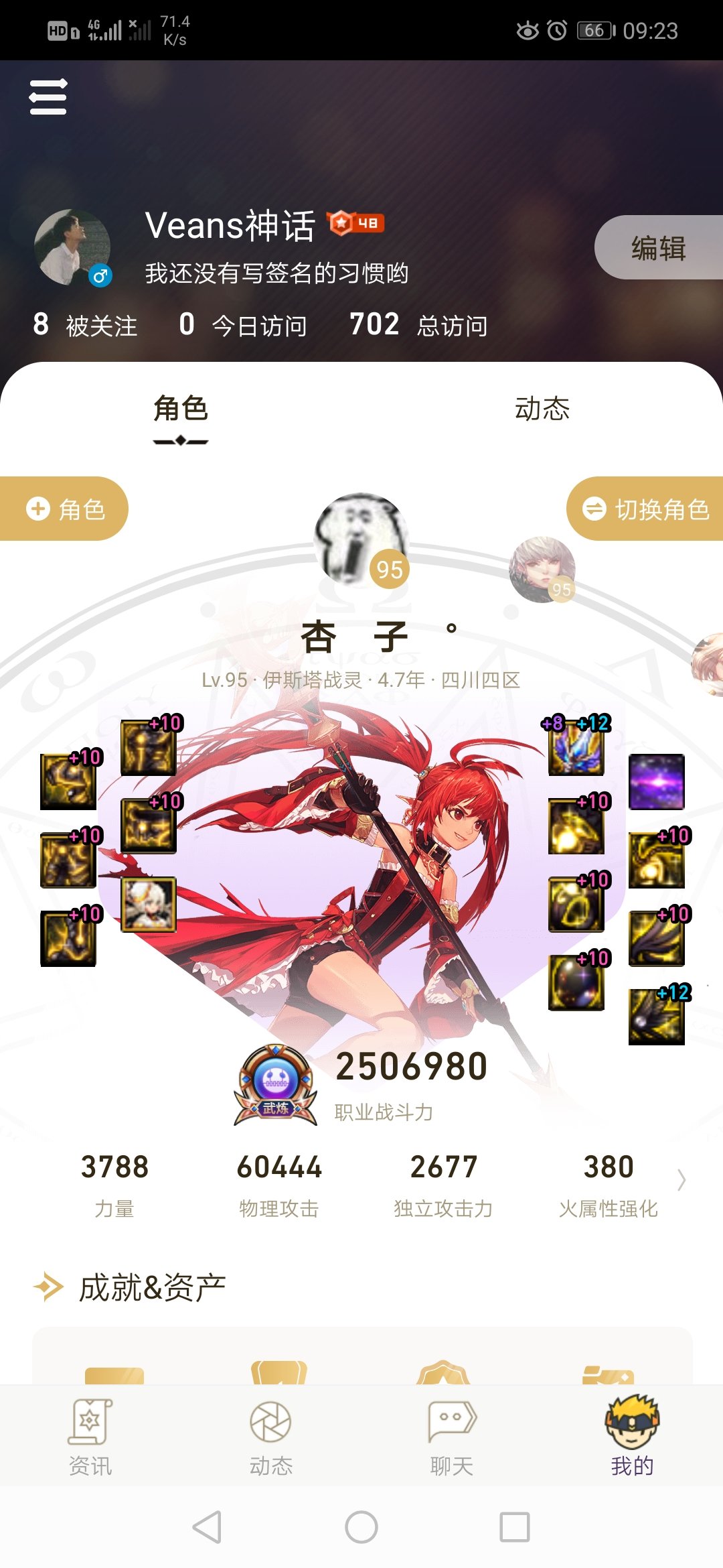 Screenshot_20200面板.jpg