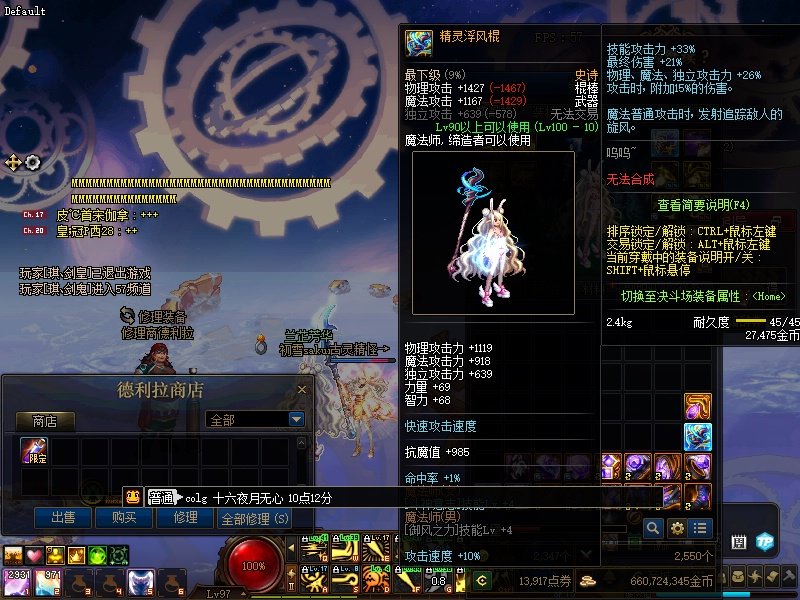 319我出军神耳环了