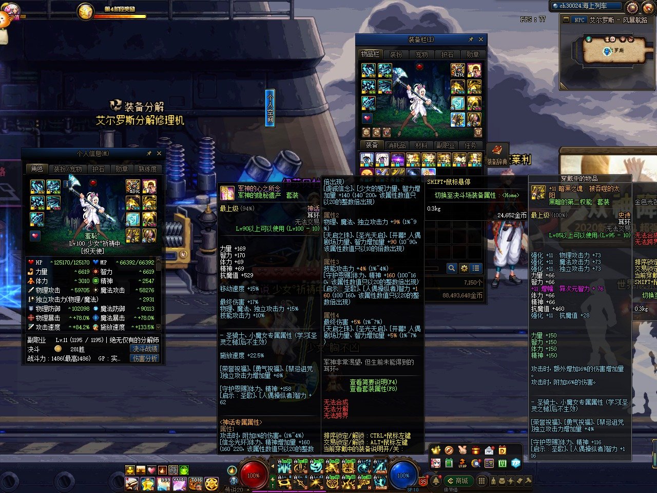 奶妈用军神耳环怎么样