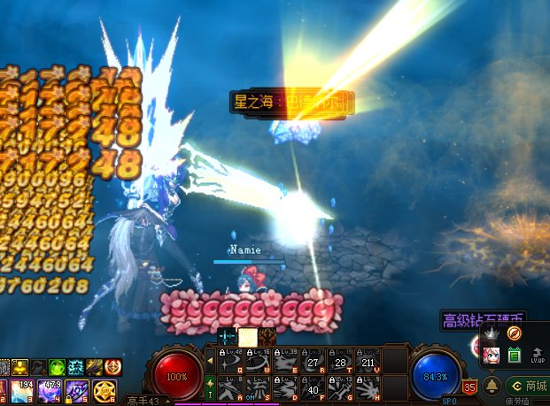 星之海,剑魂是毕业了吧,沃特碧们的colg,dnf地下城与勇士 - colg社区