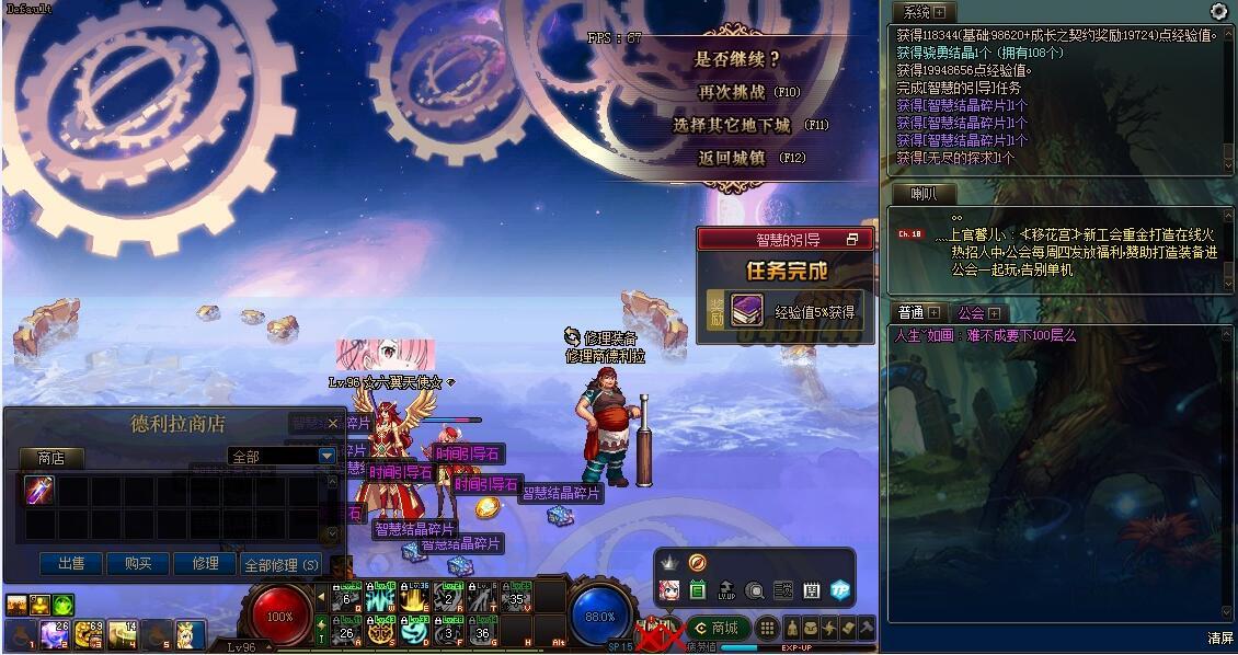 大半夜奶妈出了大幽魂神话手镯 发个积分糖