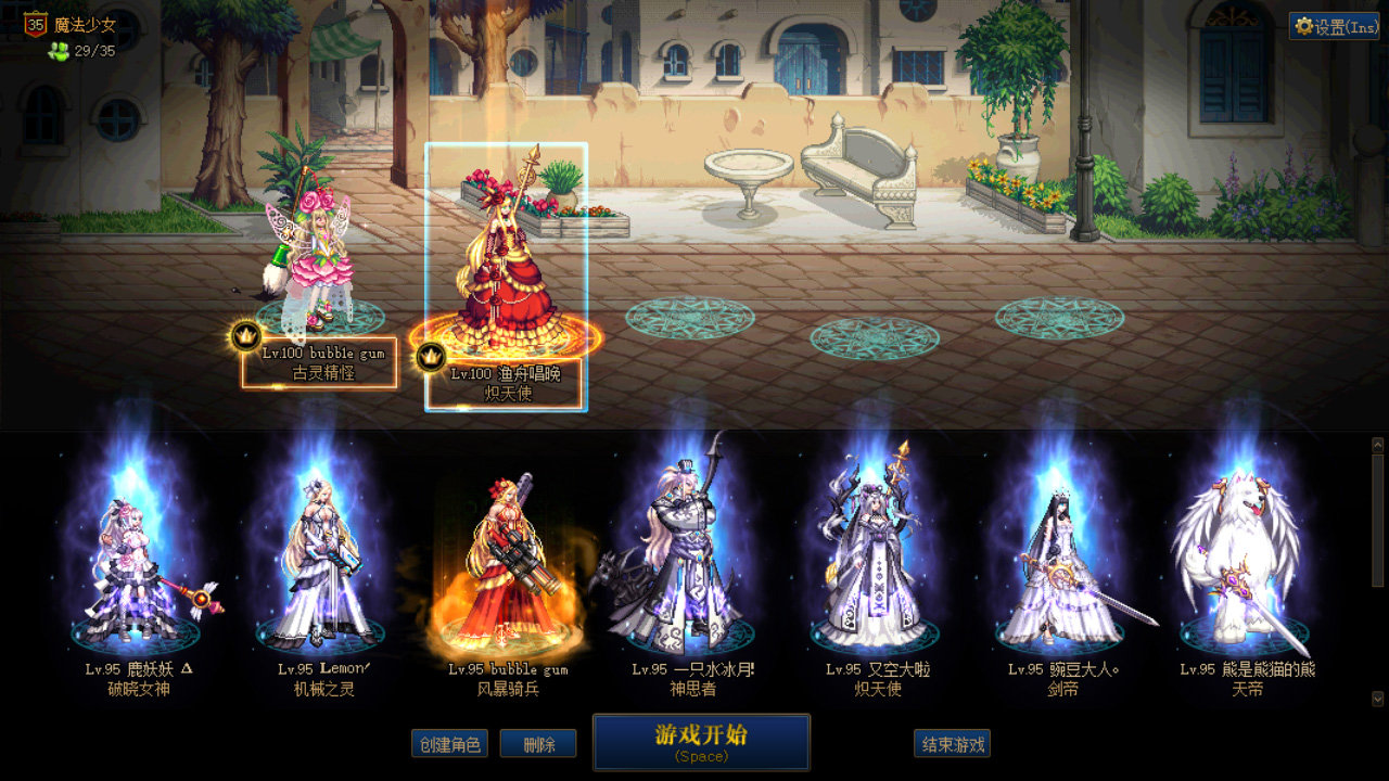 今日份的铁肝肝,目前四叔工作服神话手镯一枚,沃特碧们的colg,dnf地下