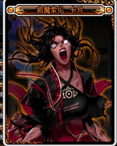 50分求赤鬼索伦高清图片,沃特碧们的colg,dnf地下城与勇士 - colg社区