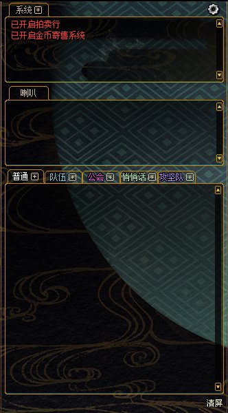 【界面】【110级更新】鬼灭之刃-恶鬼灭杀界面MOD补丁，水火呼吸灯血槽！19