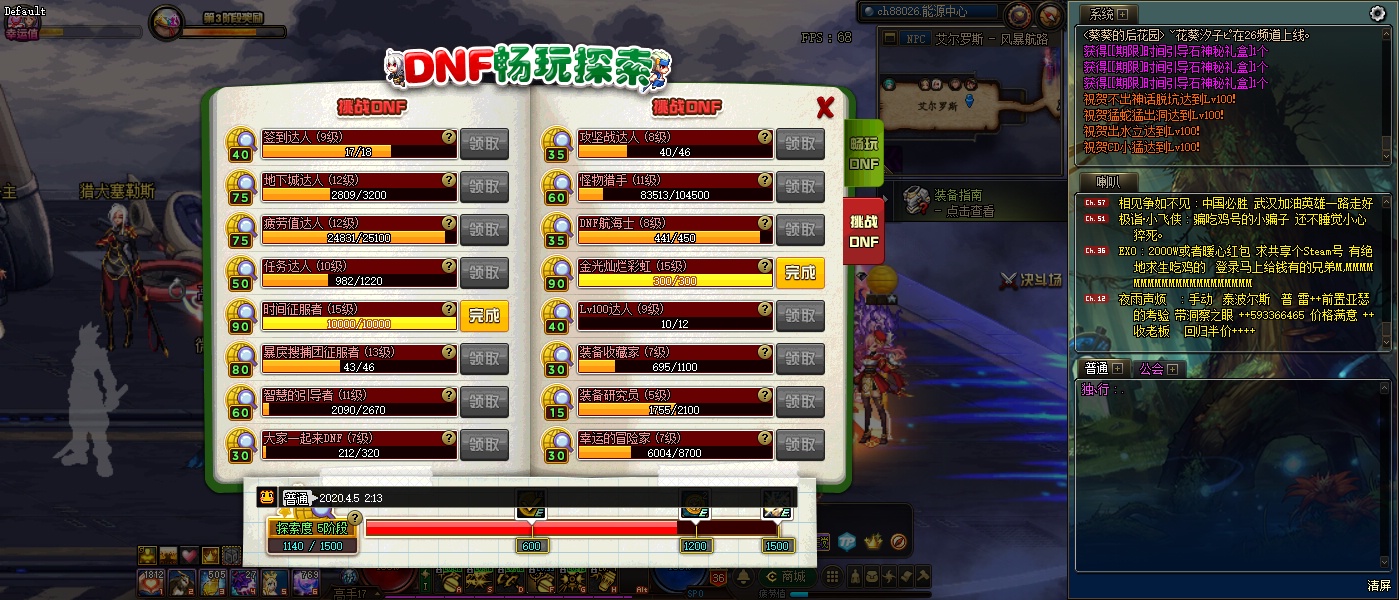 三、建议对策