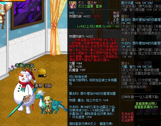 让我看看你的神话,沃特碧们的colg,dnf地下城与勇士 - colg社区