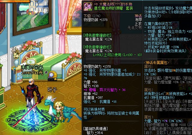 让我看看你的神话,沃特碧们的colg,dnf地下城与勇士 - colg社区