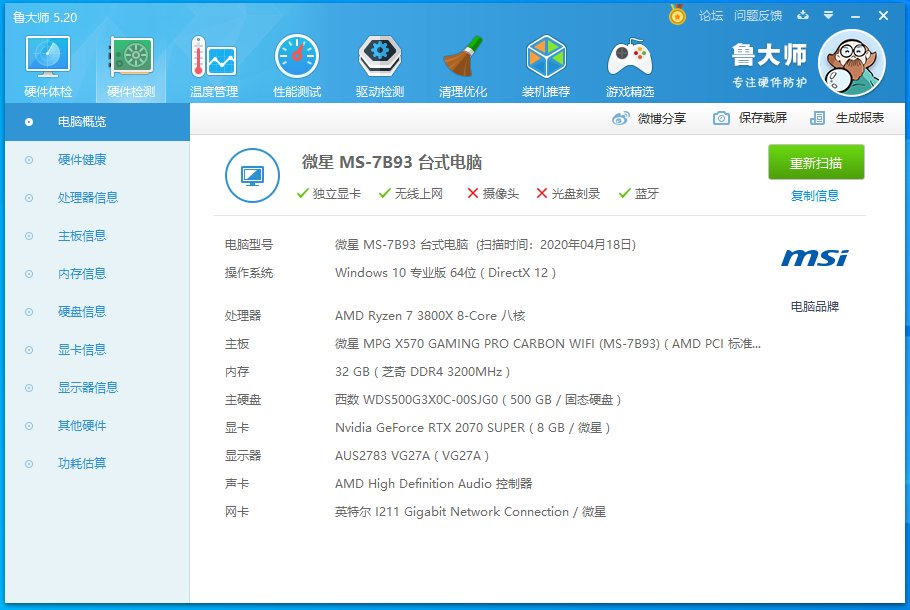 装完了~毒奶粉下载中~,沃特碧们的colg,dnf地下城与勇士 - colg社区