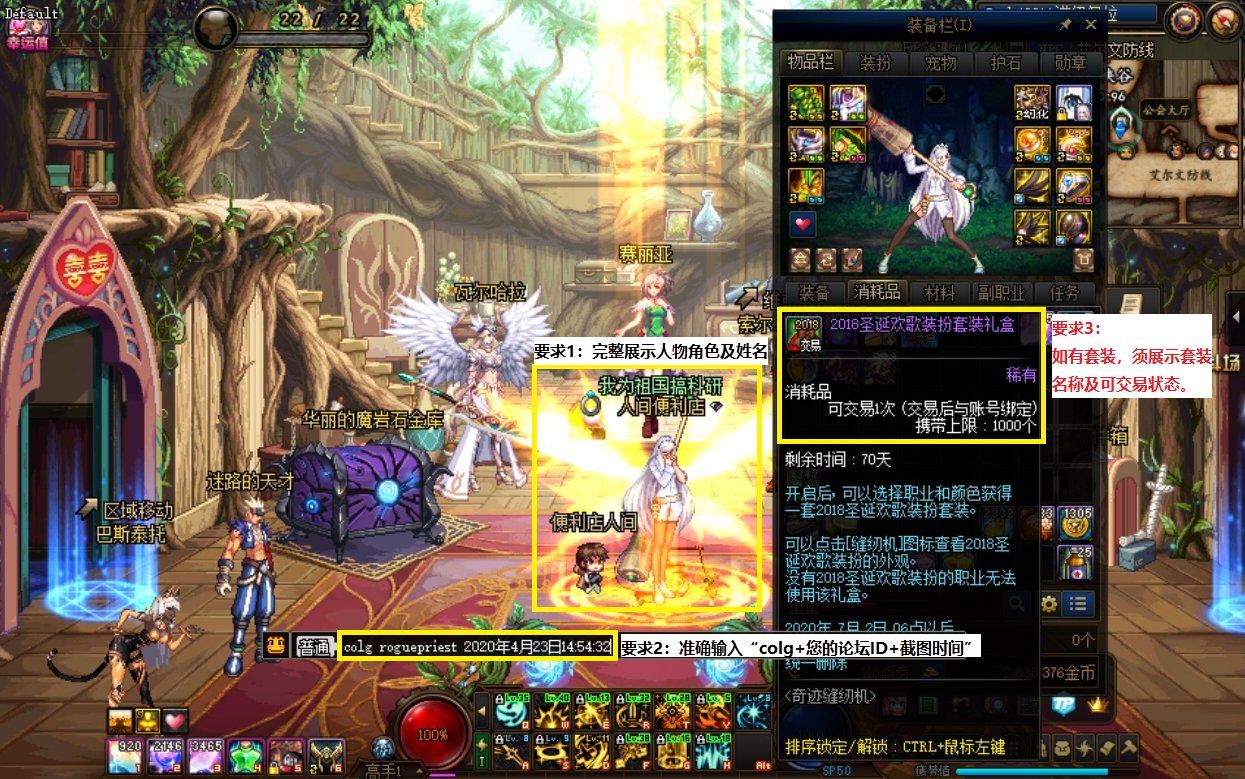 [活动] 【勇者神殿】限时特别活动--- 好女孩只玩缝纫机?