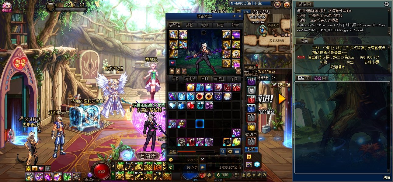 无跨界无百变怪大幽魂9达成