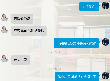 不懂就问,男妈妈是什么意思