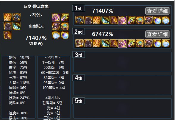 大佬们帮忙看下搭配