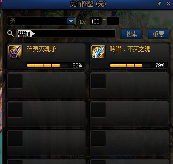 赌狗矛确定不是毒瘤武器么?