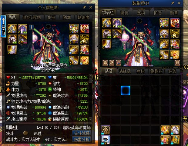 请教一下工作服特殊和军神的差距,沃特碧们的colg,dnf地下城与勇士