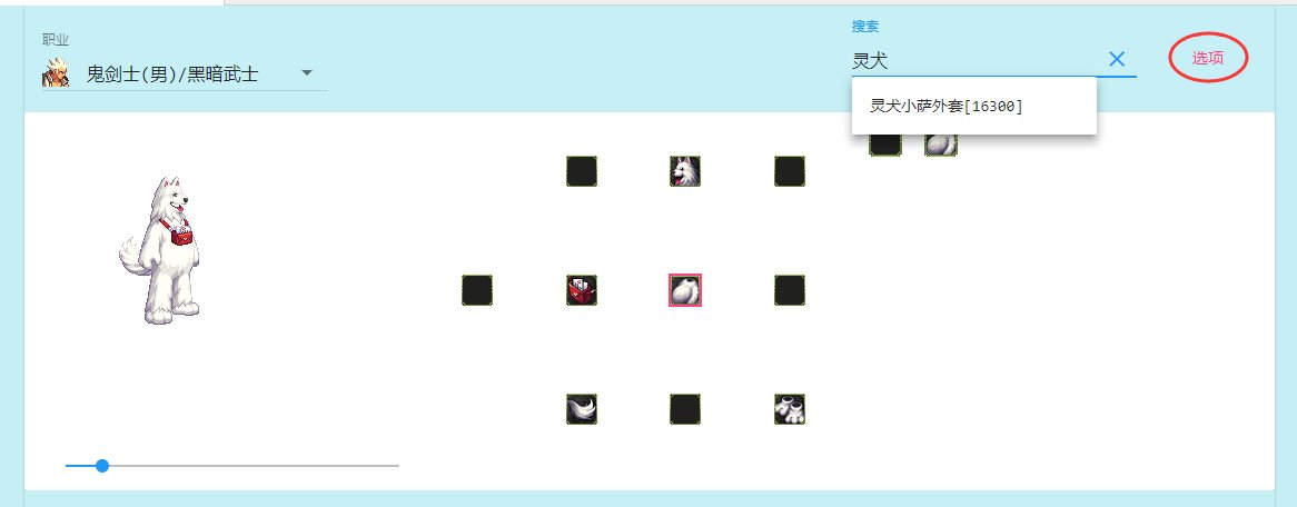 【朔月课堂】这是一份时装查找、替换、拼合图文并茂的教程！4