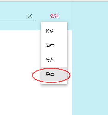 【朔月课堂】这是一份时装查找、替换、拼合图文并茂的教程！5