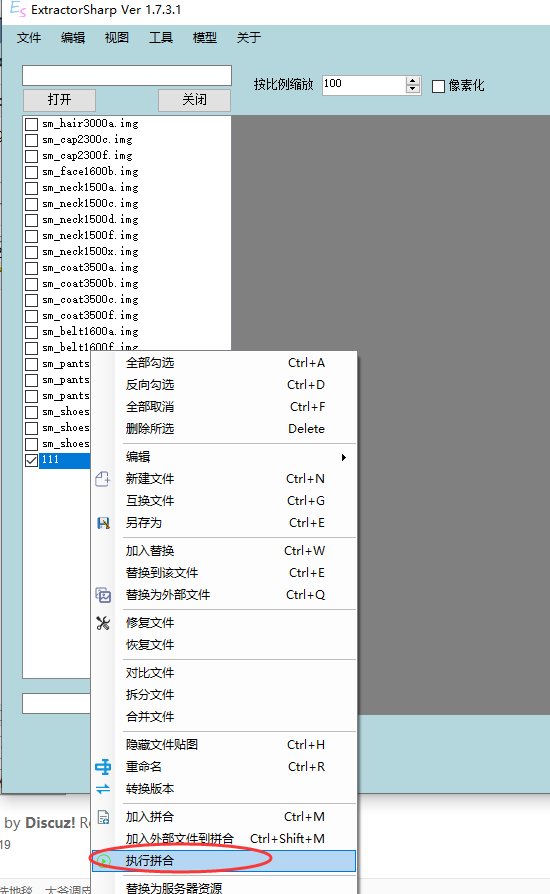 【朔月课堂】这是一份时装查找、替换、拼合图文并茂的教程！16