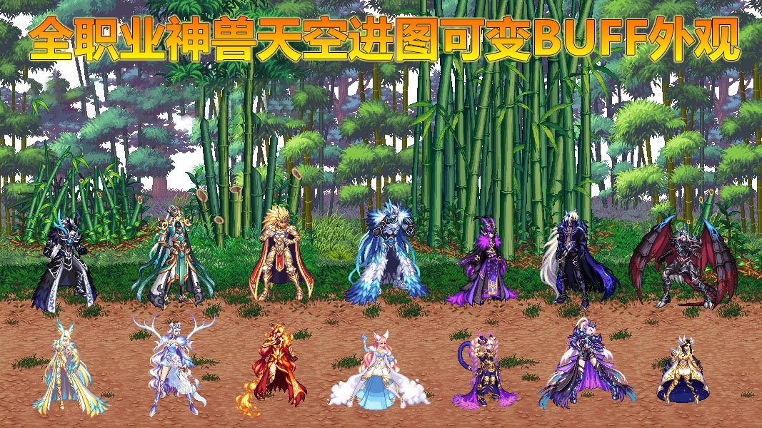 模型模型区推荐刊第十一期龙袍特辑龙袍神兽还有坐骑一分不花点击就有