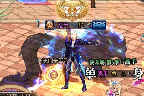 给带伙们看看龙袍实际效果,沃特碧们的colg,dnf地下城与勇士 - colg