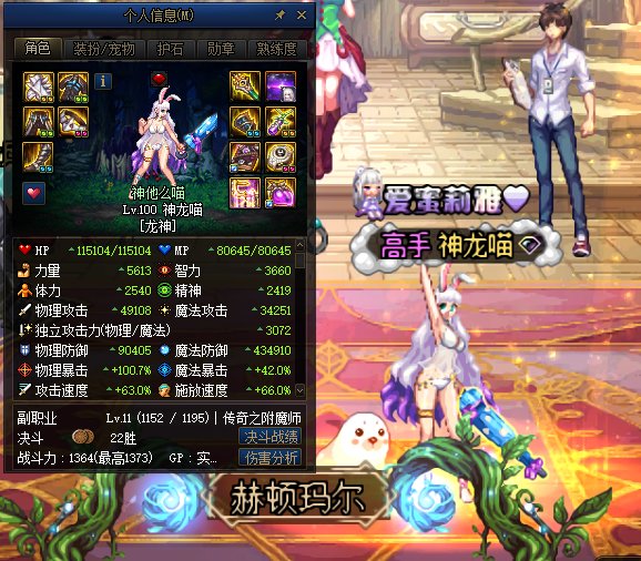 大幽魂9歧路2打桩