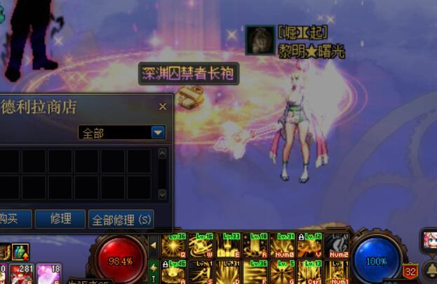 出了大幽魂神话上衣后,我决定脱坑.