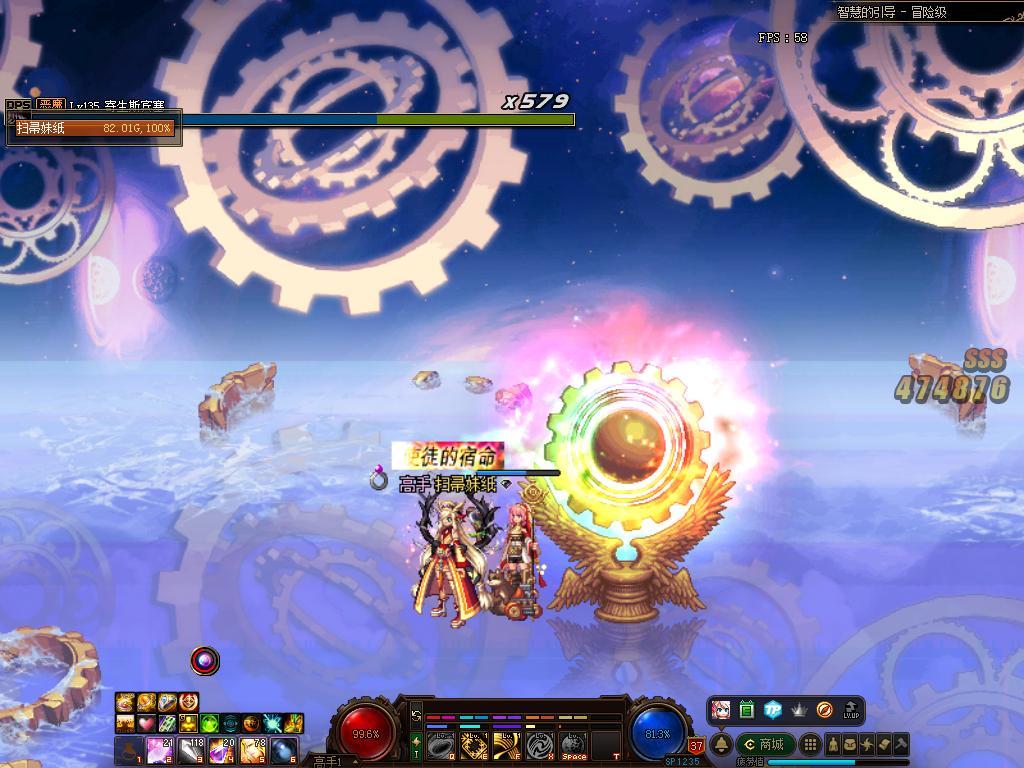 终于出彩色柱子了,沃特碧们的colg,dnf地下城与勇士 - colg社区