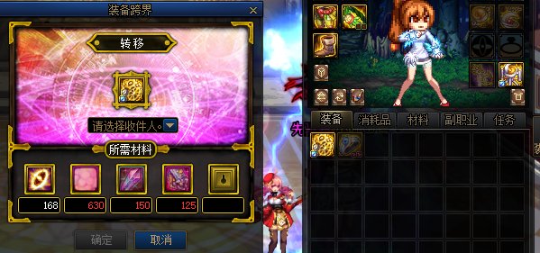 继承后升级工作服,确实可以跨界,沃特碧们的colg,dnf地下城与勇士