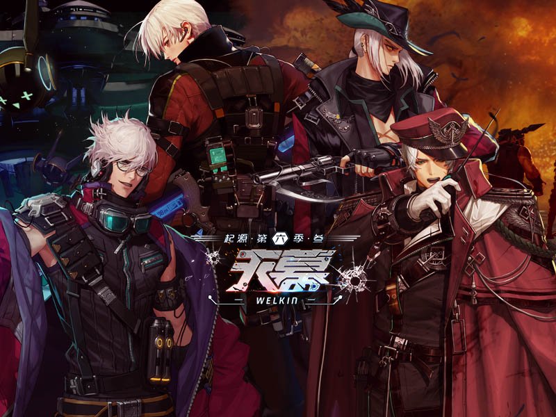 国服体验服更新爆料 男枪手三次觉醒 极跃大挑战 沙滩排球大作战