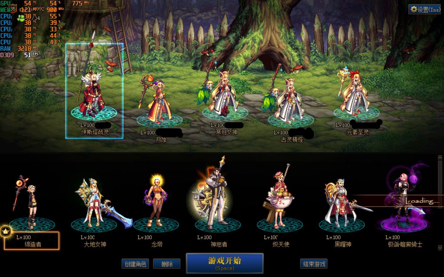 为什么我总是会卡在loading界面