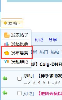 一贴教你如何玩转COLG模型补丁区15