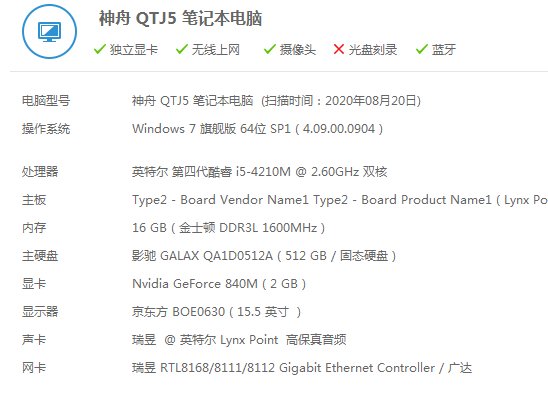 谈谈我防止客户端暴毙的心得