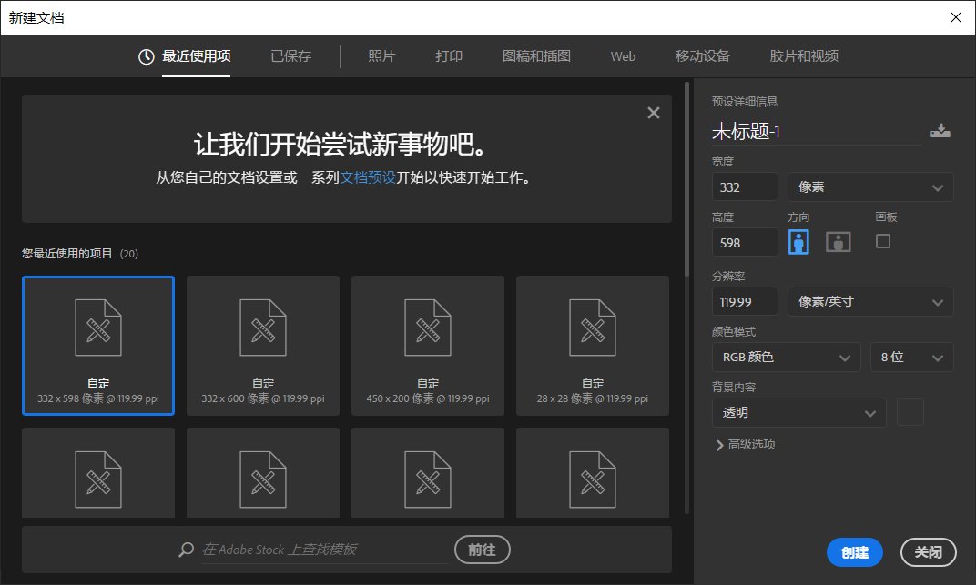 【magicsunz】如何给自己制作一款聊天框补丁3.0（附喇叭屏蔽/黑色框底屏蔽教学）13