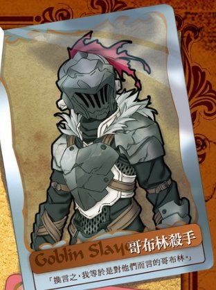 巫女小姐姐大战投掷哥布林