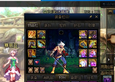 红眼用奈克斯可以吗,沃特碧们的colg,dnf地下城与勇士 - colg社区