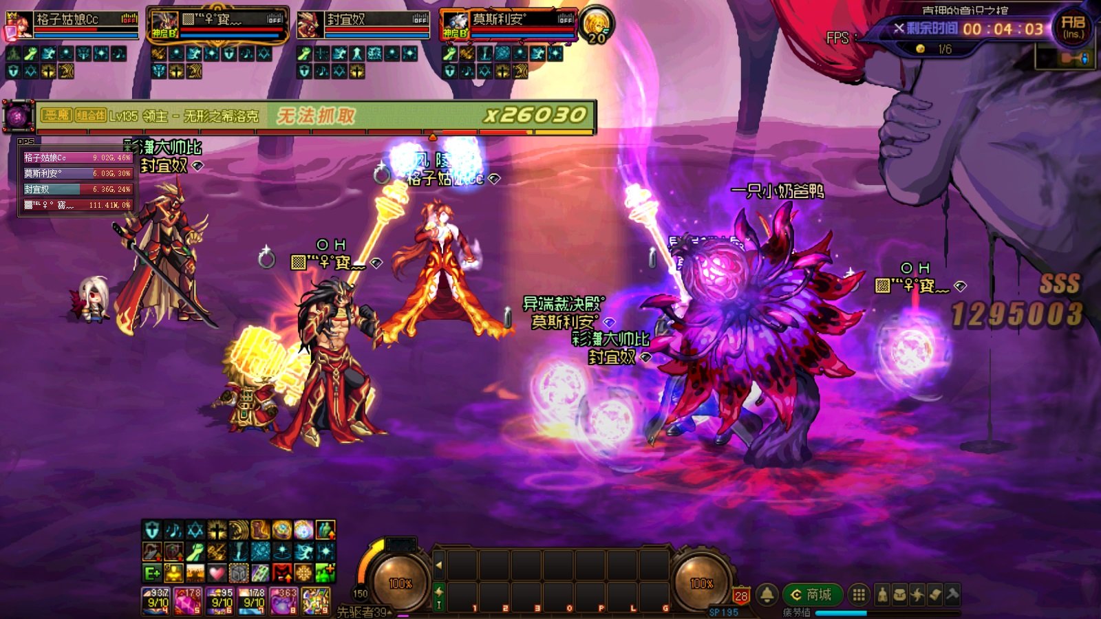 《关于我以灵魂形态直面希洛克本体这件事》