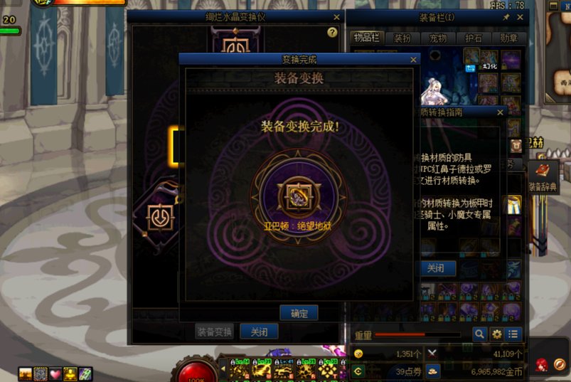 难受,这是在玩我,沃特碧们的colg,dnf地下城与勇士 - colg社区