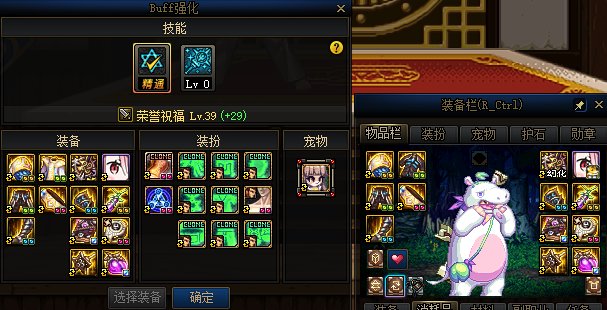 大幽魂配大祭司 和 工作服等离子神话 奶量 分享,沃特碧们的colg,dnf