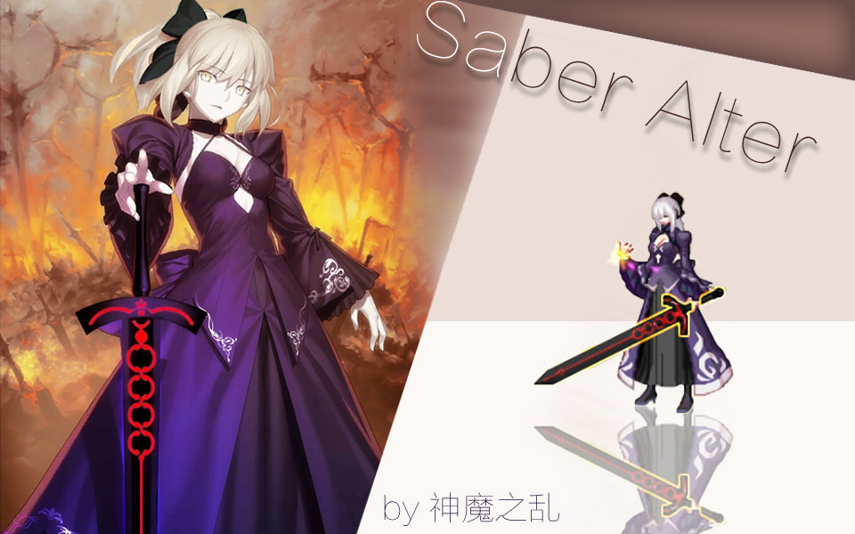 神魔之乱的补丁dnf补丁saberalter黑礼服最新