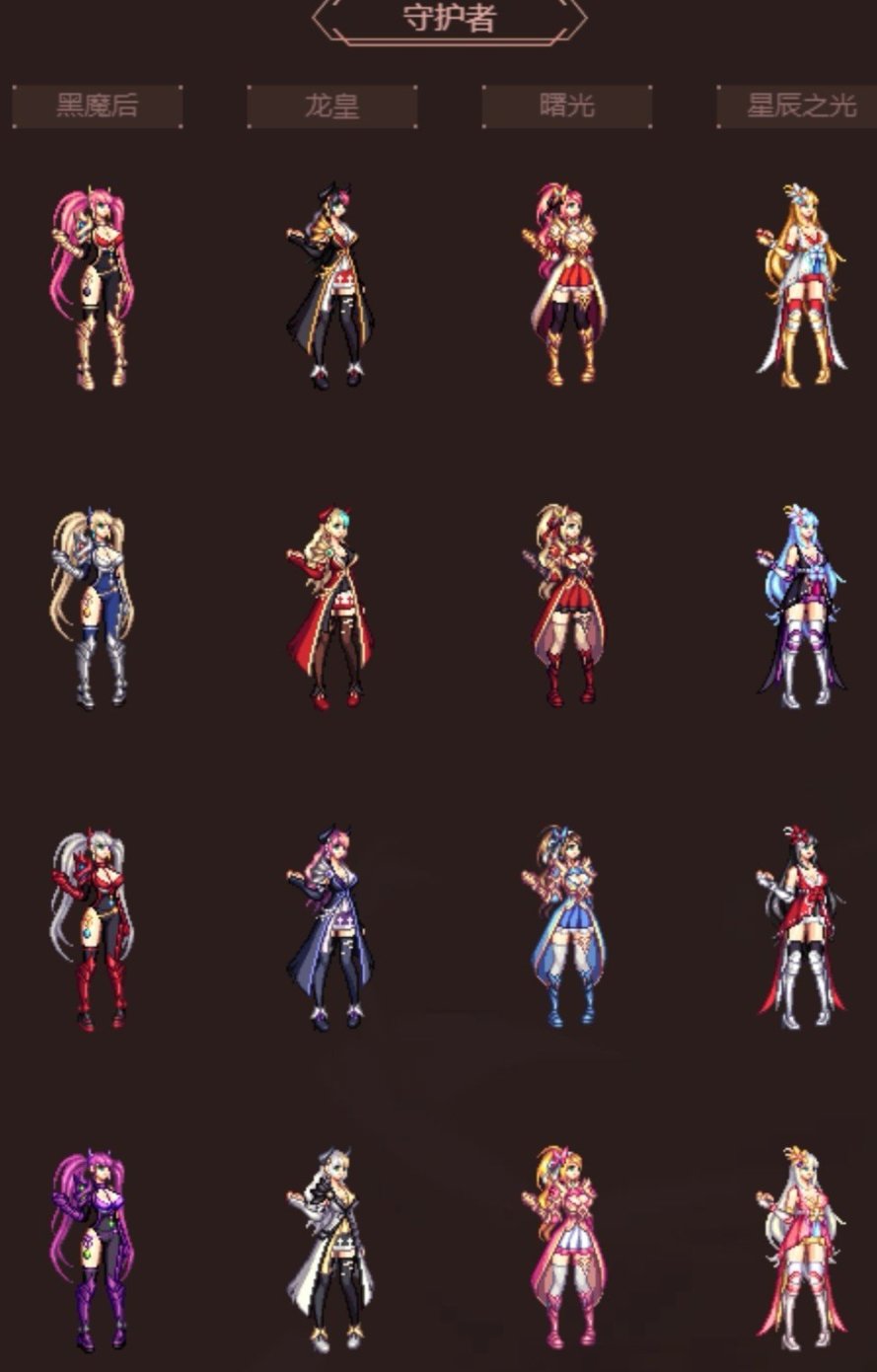 妈呀,这次竟然是一觉的燃武套,沃特碧们的colg,dnf地下城与勇士