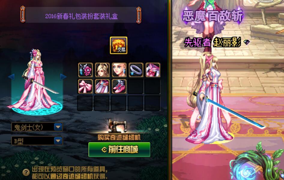 貂蝉玩不起,太贵了,沃特碧们的colg,dnf地下城与勇士 - colg社区